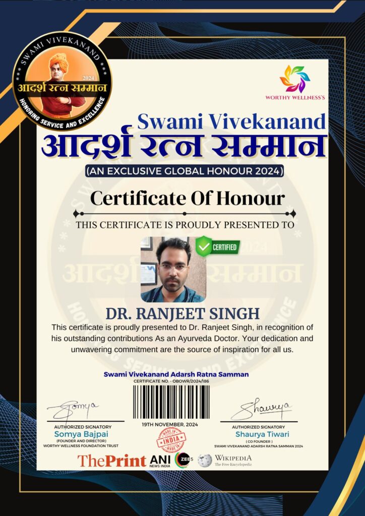 Certificate of honour